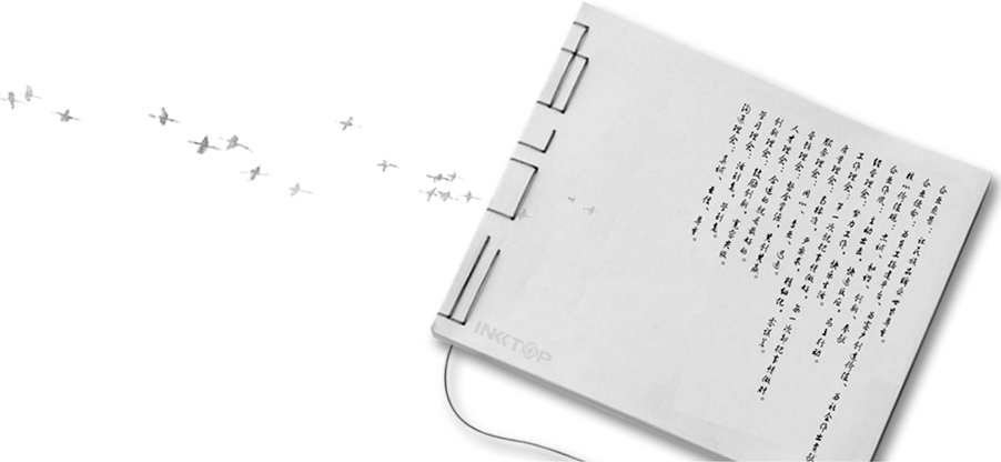 書(shū)